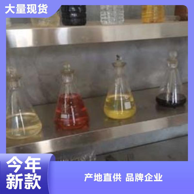 无醇植物燃料油植物油燃料技术培训工厂认证