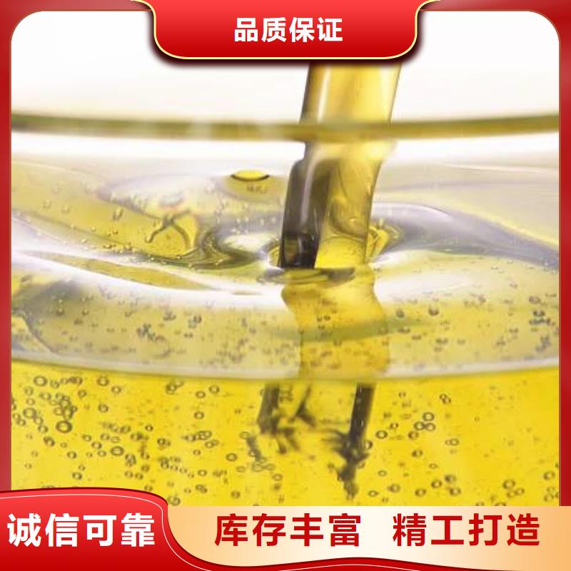 【无醇植物燃料油】植物油燃料现货销售