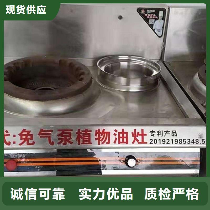 无醇植物燃料油植物油燃料海量现货