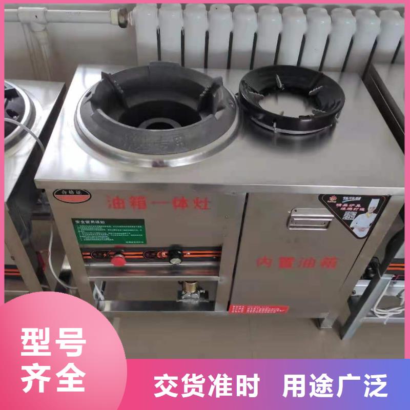 电喷植物油燃料灶具无醇燃料厂家品质优选
