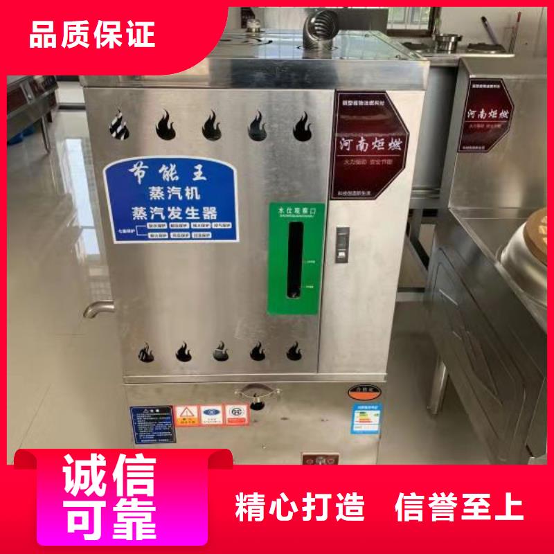 电喷植物油燃料灶具_植物油燃料源头厂家供应