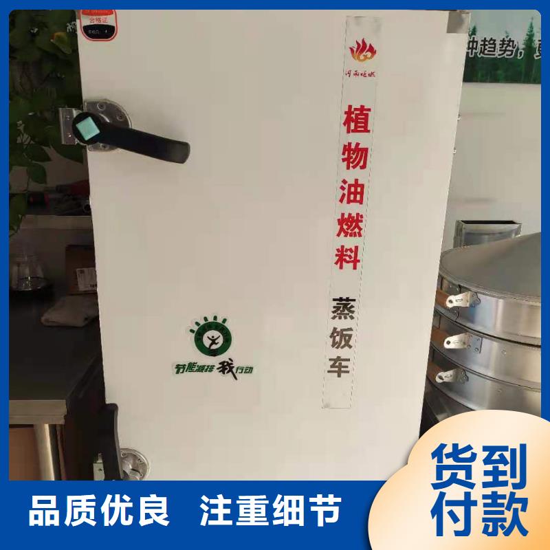 电喷植物油燃料灶具无醇燃料诚信经营质量保证