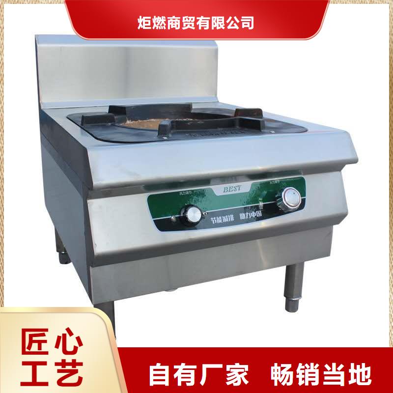 环保油植物油燃料无醇燃料现货齐全售后无忧
