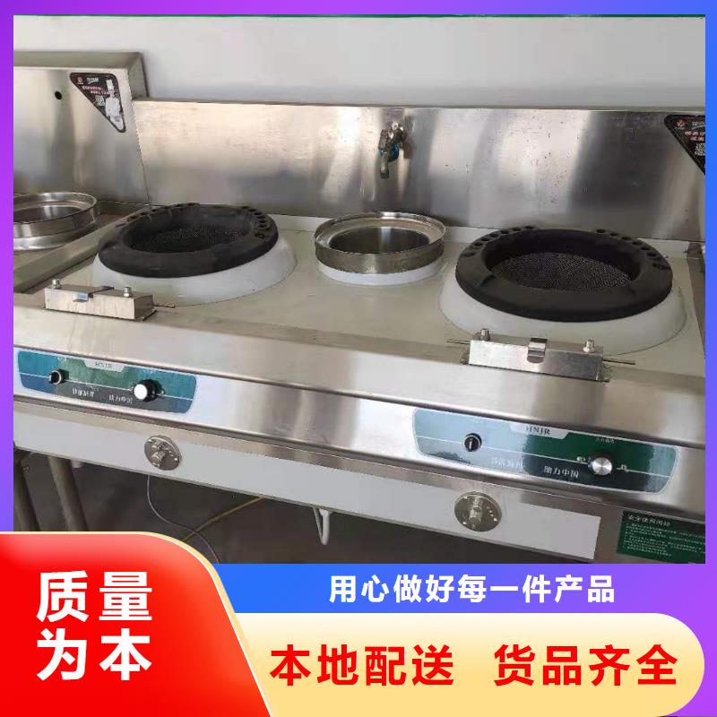 【环保油植物油燃料】无醇燃料厂家好产品有口碑