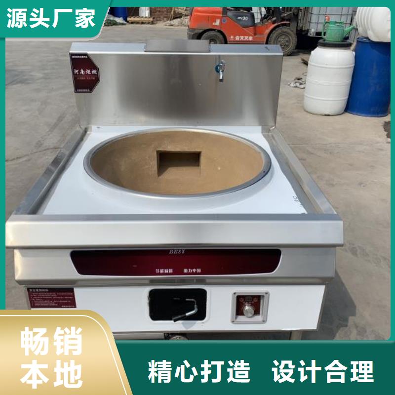 【环保油植物油燃料】_植物油燃料设计合理
