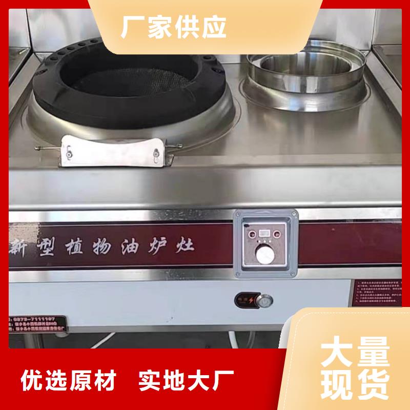 环保油植物油燃料无醇燃料直销厂家