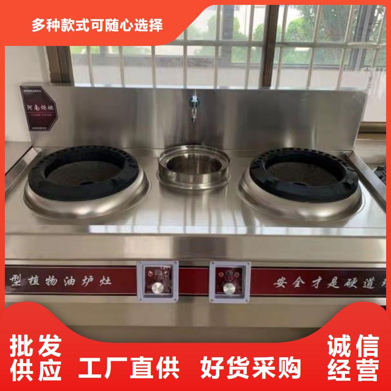 环保油植物油燃料无醇燃料直销厂家
