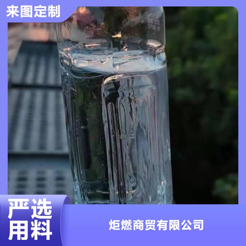 【环保油植物油燃料】静音植物油燃料灶具大量现货供应