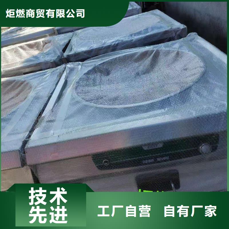 环保油植物油燃料无醇燃料品牌专营