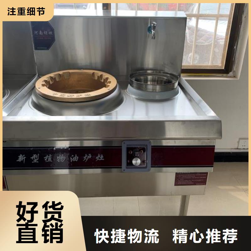 环保油植物油燃料,【无醇燃料】应用广泛