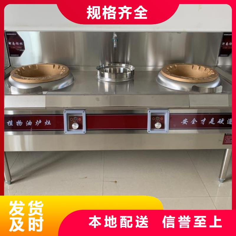 【环保油植物油燃料植物油燃料产地直销】