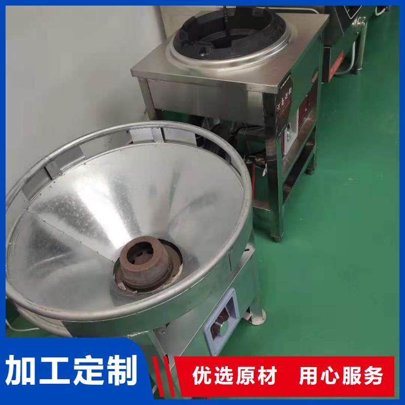 环保油植物油燃料-无醇燃料支持定制批发