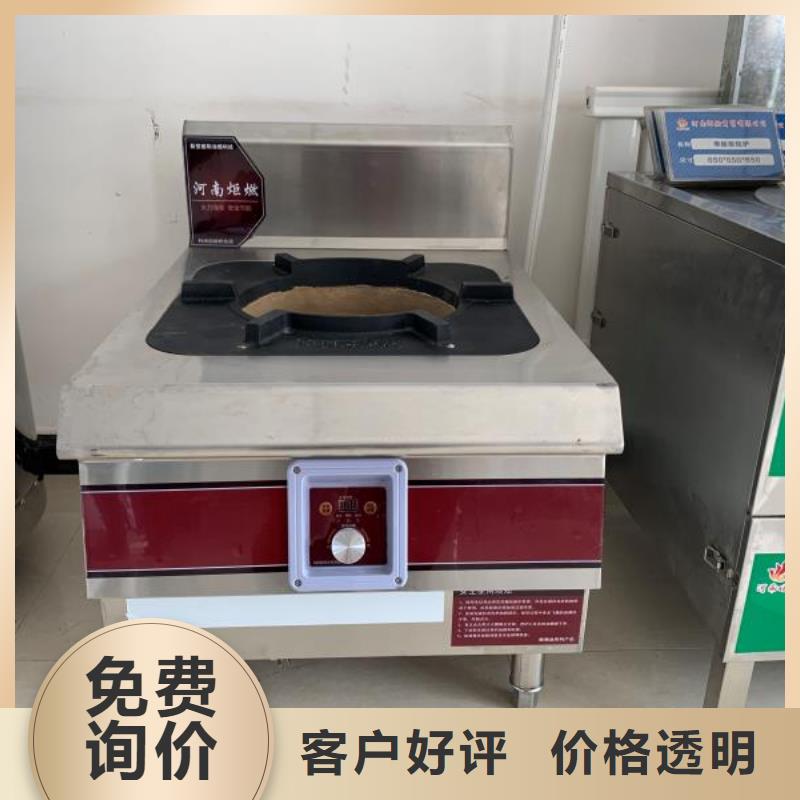无醇燃料视频-会宁|平川|酒泉|兰州|甘南|天水无醇燃料实力大厂家-炬燃商贸(白银市分公司)
