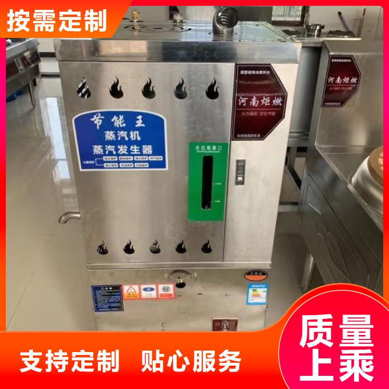 环保油植物油燃料无醇燃料一站式供应厂家