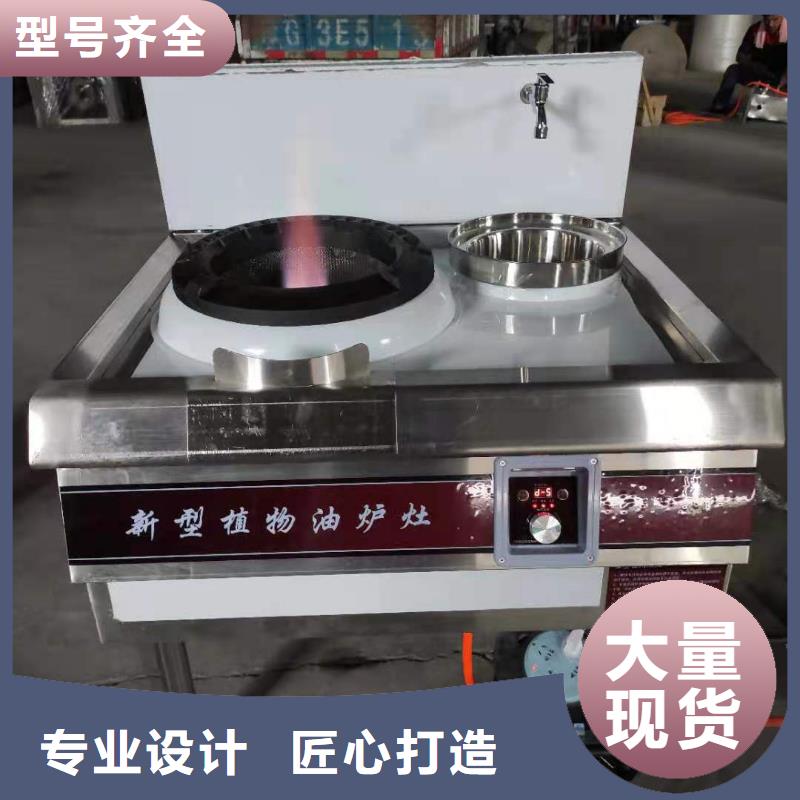 环保油植物油燃料植物油燃料质量不佳尽管来找我