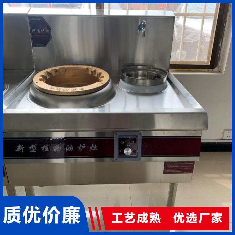 【 环保油无醇燃料 植物油燃料让客户买的放心】炬燃无醇燃料