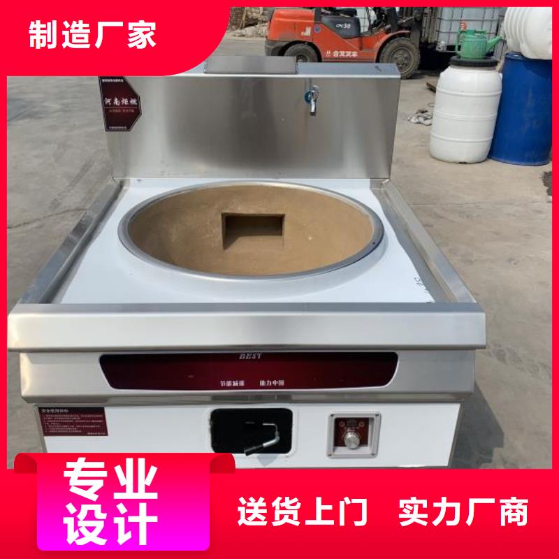 环保油无醇燃料植物油燃料厂家真正的源头厂家