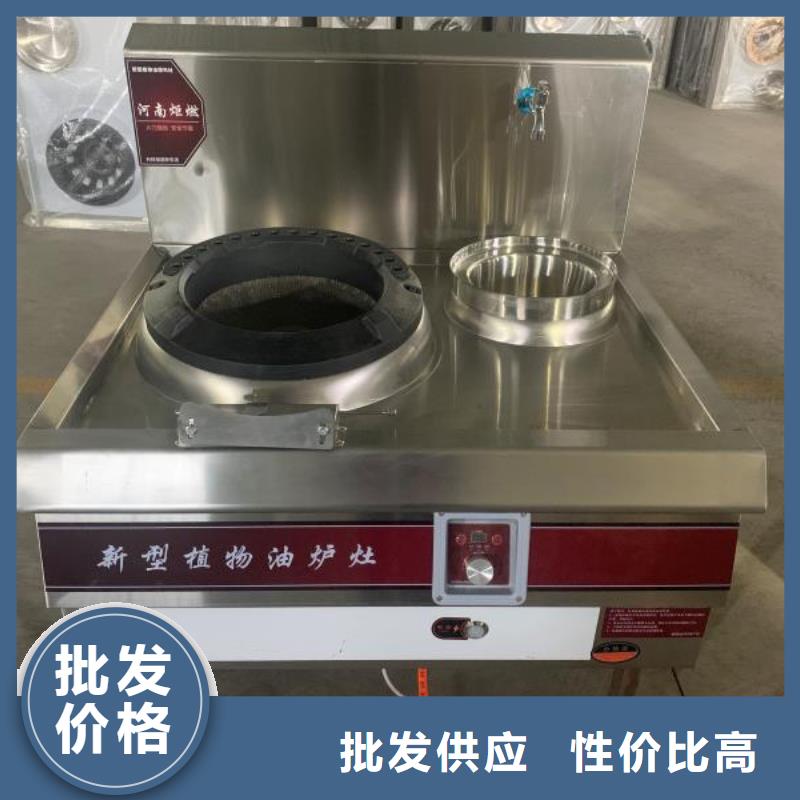 环保油无醇燃料_【无醇燃料油配方】交货准时