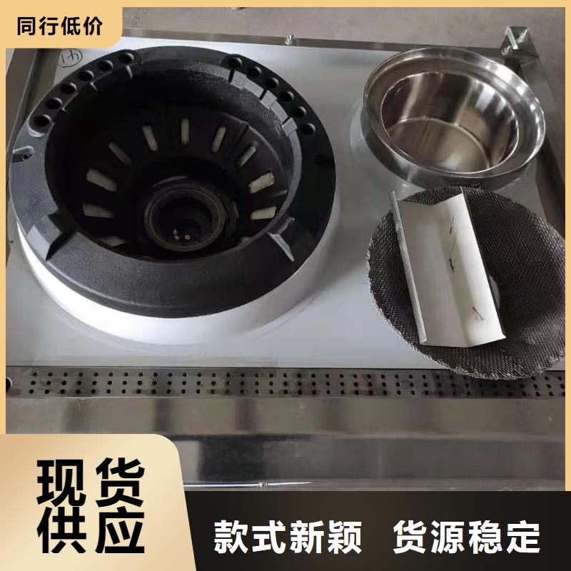 环保油无醇燃料【植物油燃料厂家】产品优势特点