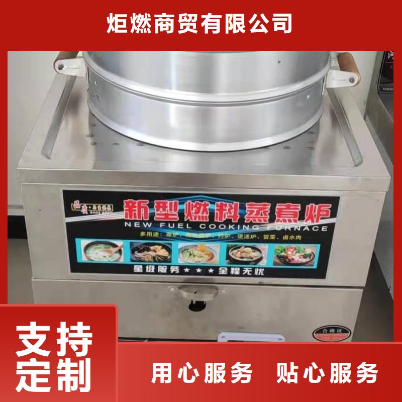 环保油无醇燃料_【无醇燃料油配方】交货准时