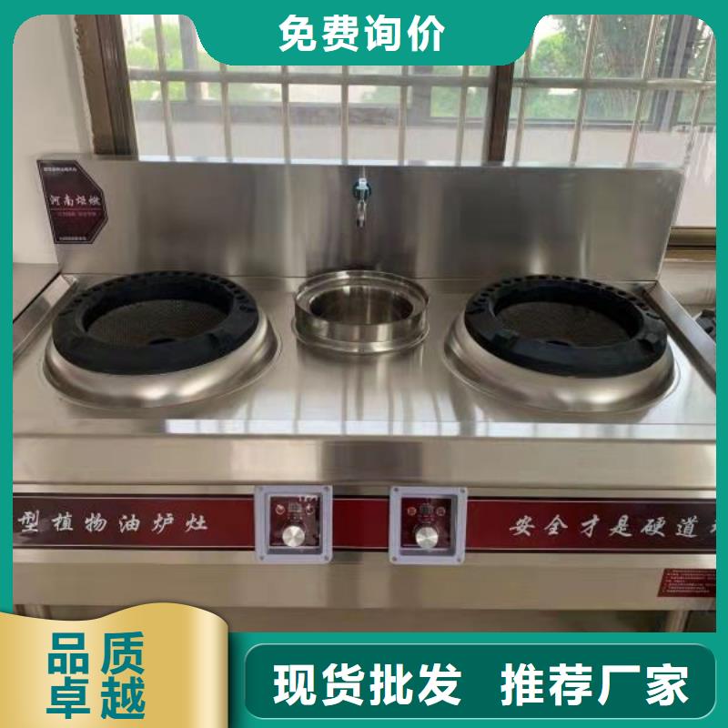 【厨房无醇燃料油植物油燃料老客户钟爱】