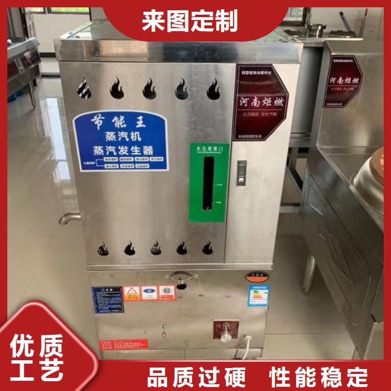 【厨房无醇燃料油】-植物燃料油配方品类齐全覆盖范围含|老河口|谷城|荆门|鄂州|黄石|宜昌|随州|黄冈|恩施