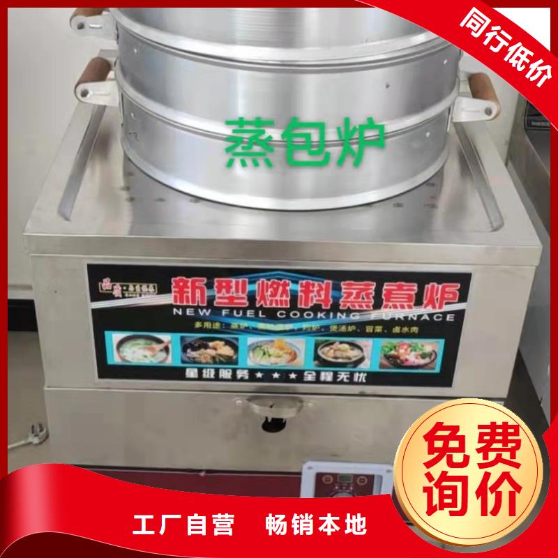 厨房无醇燃料油无醇燃料产地工厂