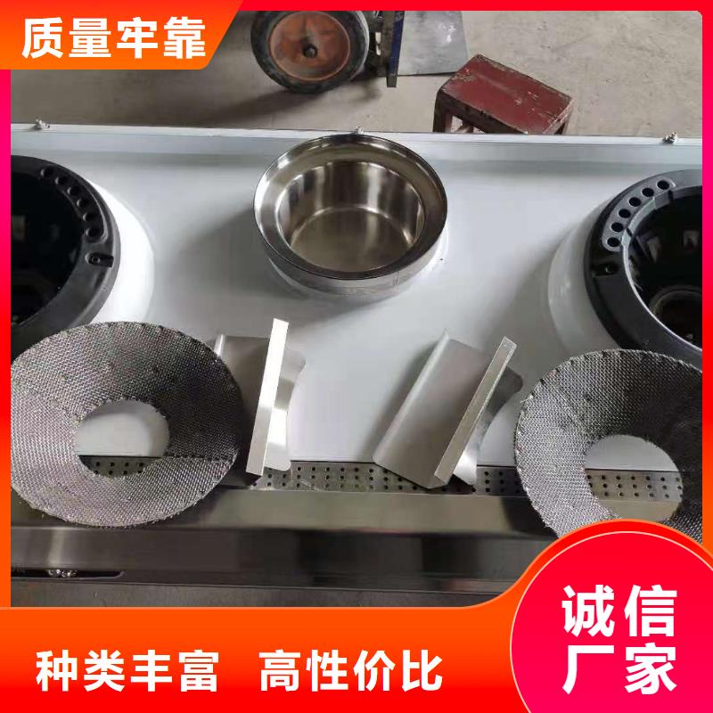 厨房无醇燃料油-静音植物油燃料灶具现货充足量大优惠