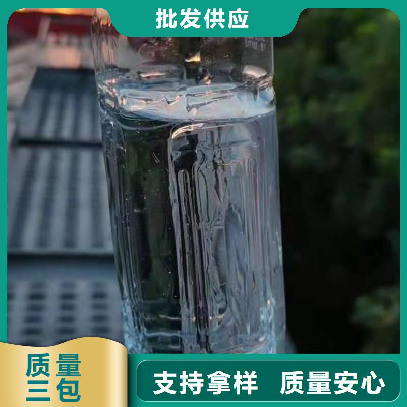 【厨房无醇燃料油,植物油燃料一致好评产品】