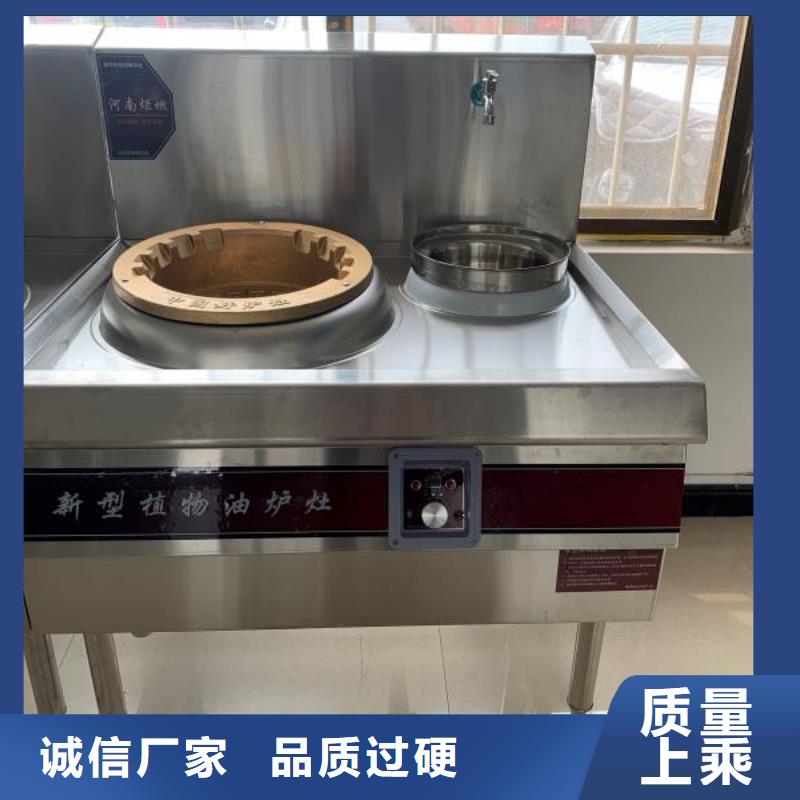 厨房无醇燃料油无醇燃料油配方源头厂家经验丰富
