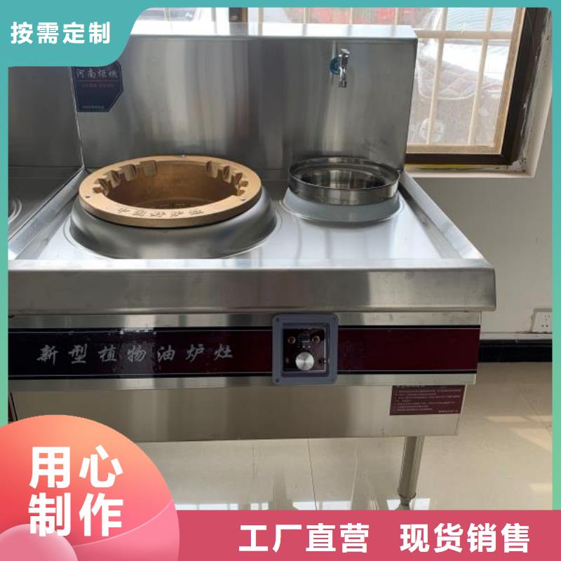 厨房无醇燃料油无醇燃料好品质经得住考验