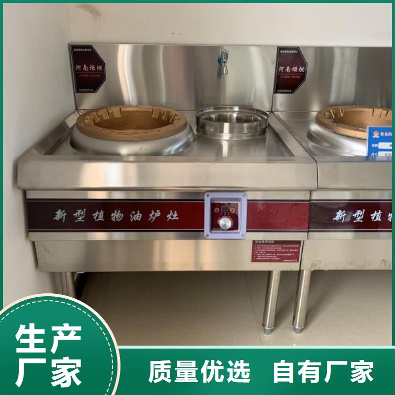 厨房无醇燃料油无醇燃料高品质诚信厂家