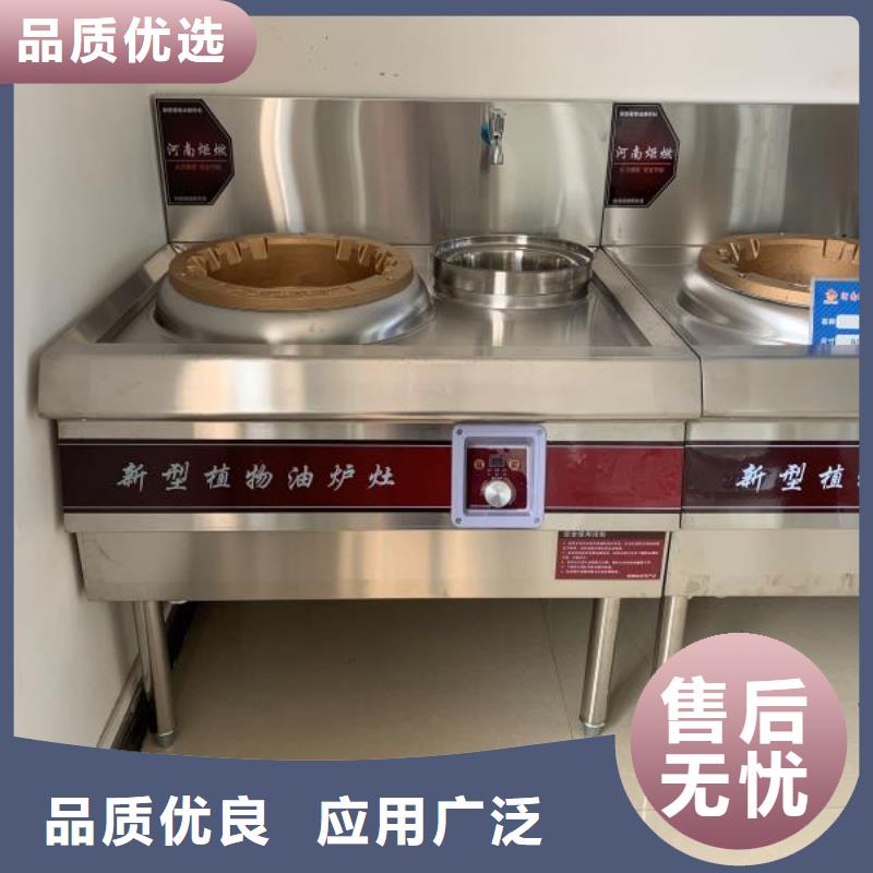 厨房无醇燃料油【植物油燃料厂家】采购