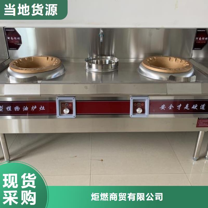 【厨房无醇燃料油】植物油燃料精品选购