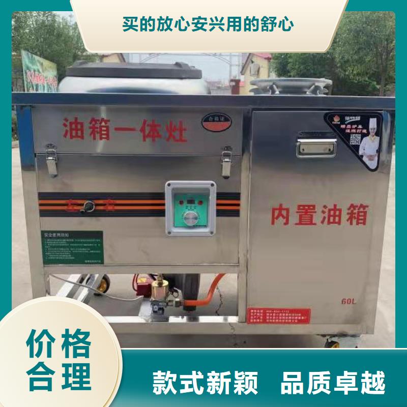 【厨房无醇燃料油】_植物油燃料出货及时同城公司