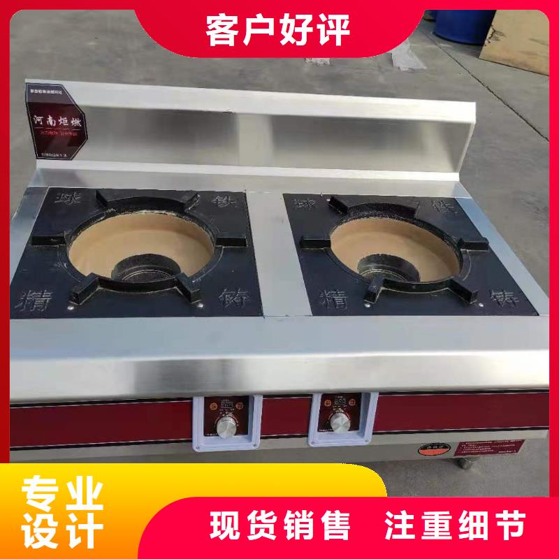 厨房无醇燃料油无醇燃料产地工厂
