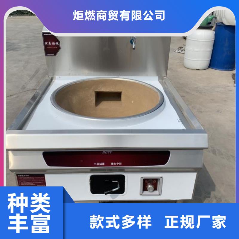 厨房无醇燃料油静音植物油燃料灶具工厂认证