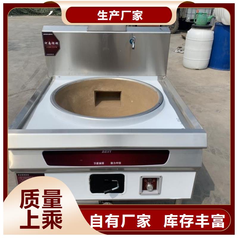 厨房无醇燃料油无醇燃料品质保证