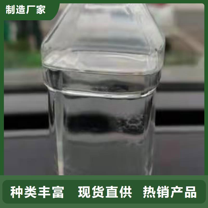 厨房无醇燃料油植物油燃料款式多样