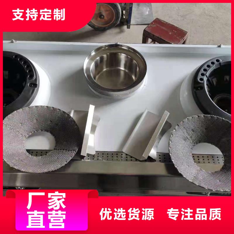 【厨房无醇燃料油植物油燃料按需定制真材实料】