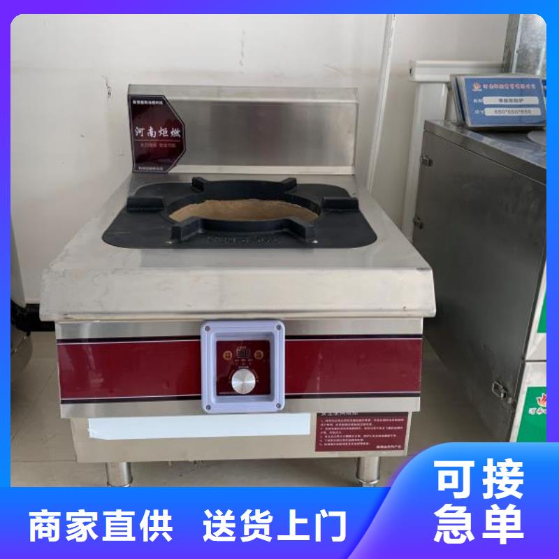 【厨房无醇燃料油】无醇燃料商家