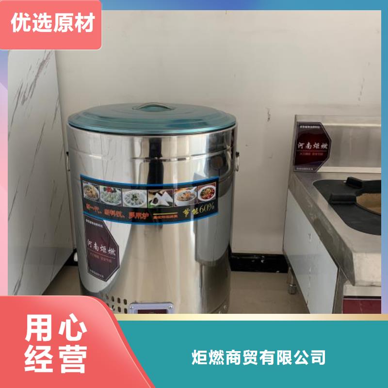 生产厂家厨房无醇燃料油 【无醇燃料 】厂家直销规格多样