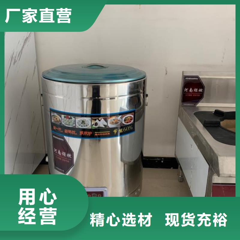 厨房无醇燃料油-植物油燃料制造厂家