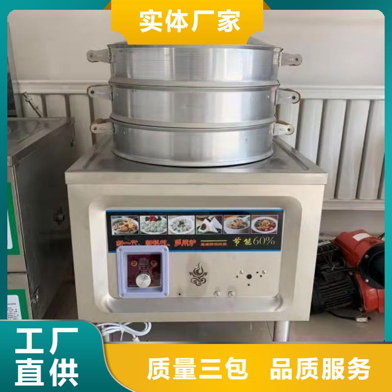 厨房无醇燃料油无醇燃料设计制造销售服务一体