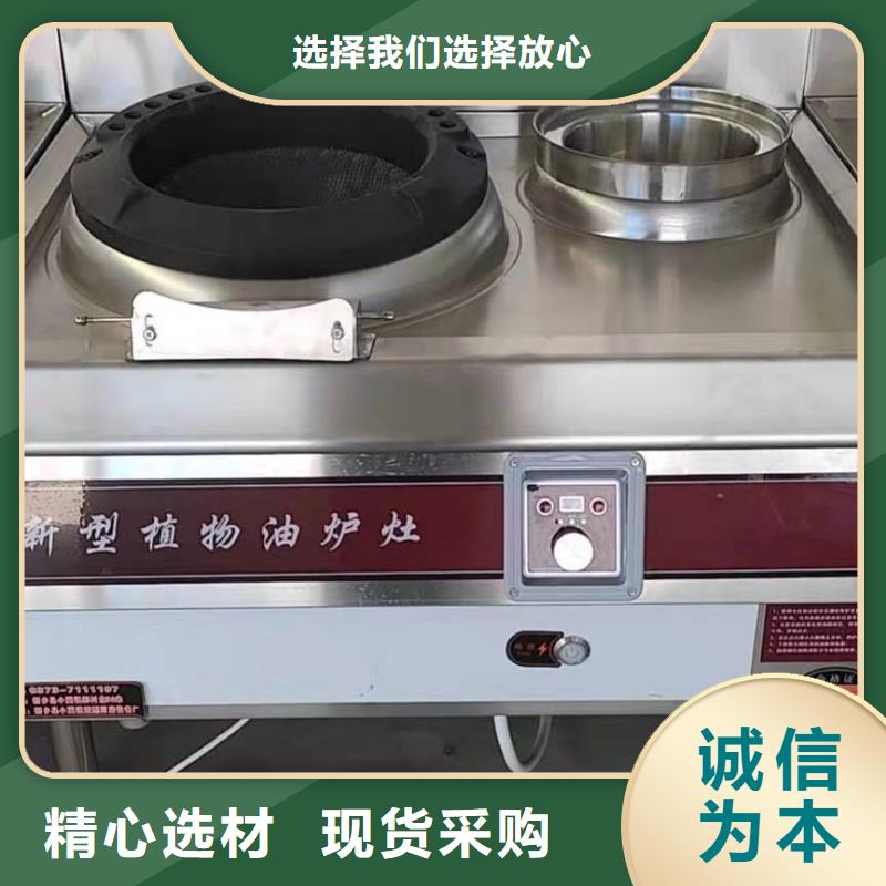 厨房无醇燃料油无醇燃料现货实拍
