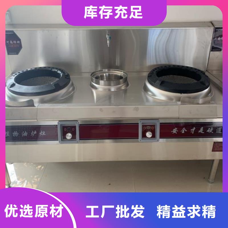 厨房无醇燃料油无醇燃料好厂家有担当