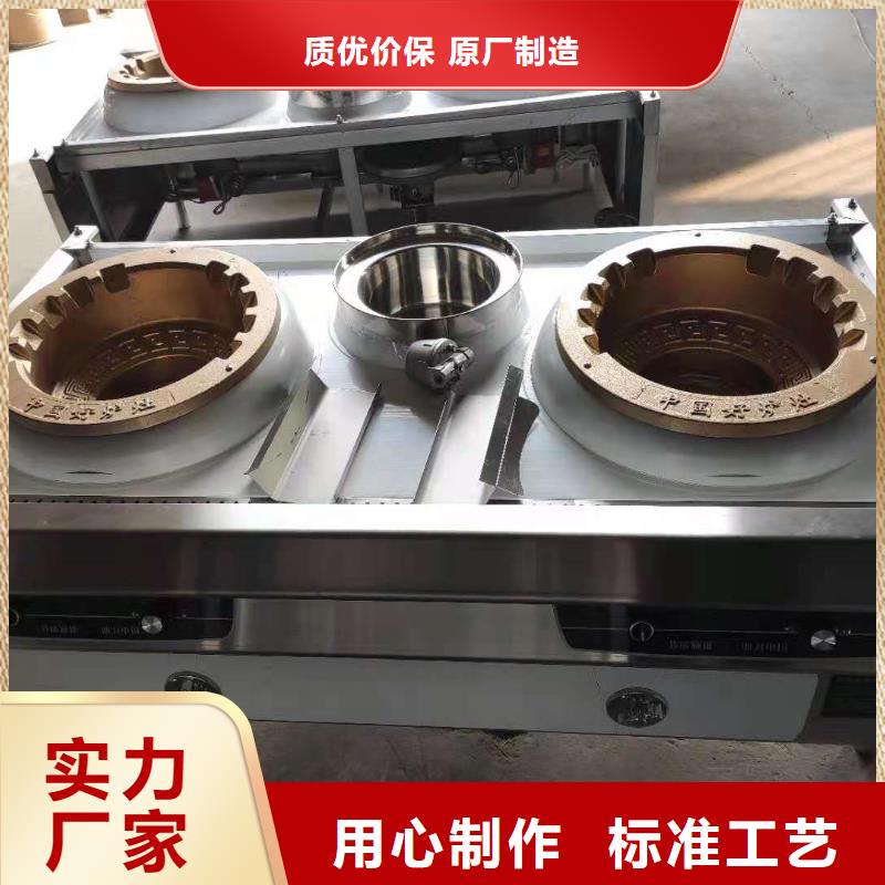 厨房无醇燃料油-植物油燃料技术培训 细节之处更加用心