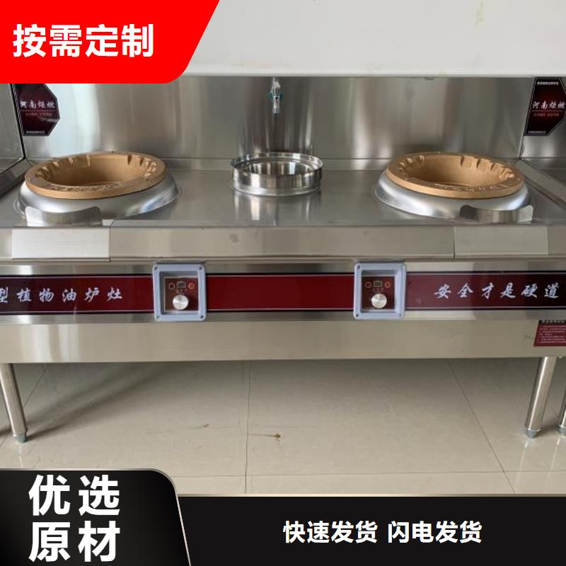 厨房无醇燃料油-植物油燃料制造厂家