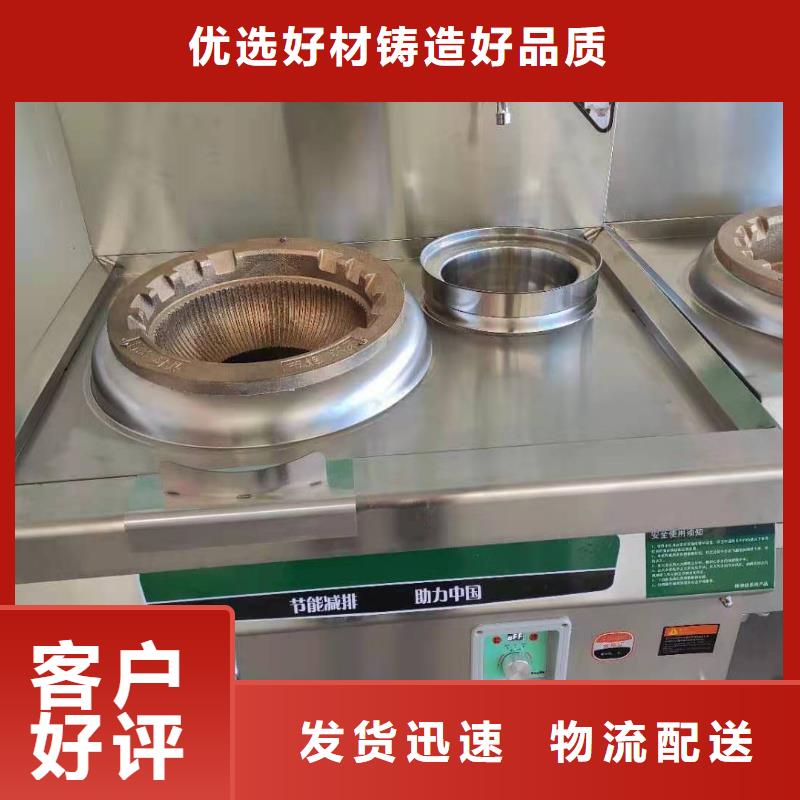 厨房无醇燃料油无醇燃料设计制造销售服务一体