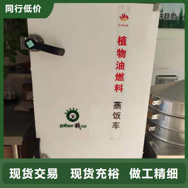 饭店植物液体燃料油无醇燃料油配方自主研发